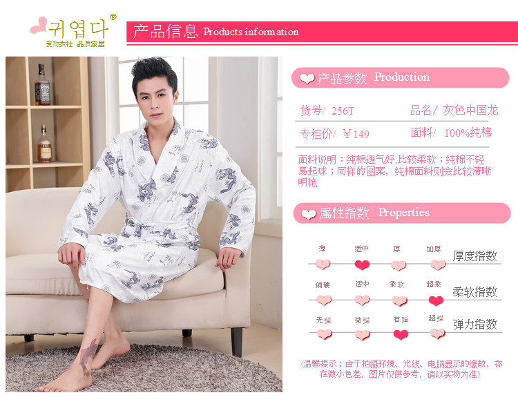 Peignoir jeunesse - Ref 599776 Image 39