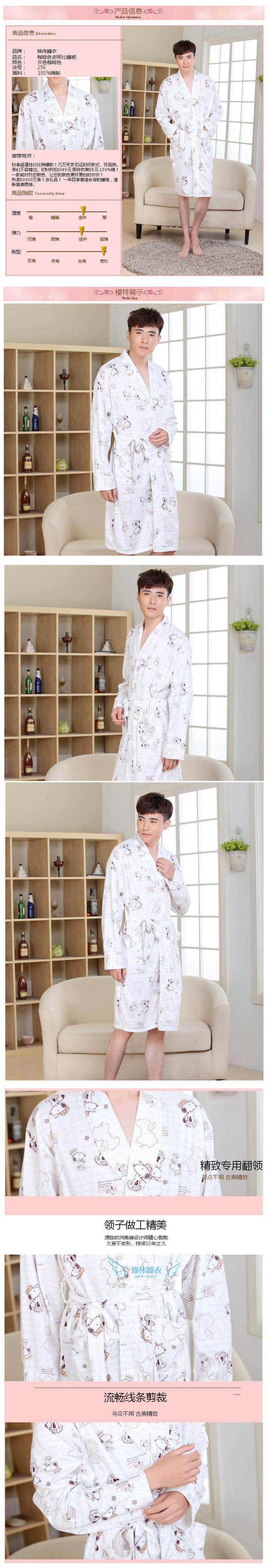 Peignoir jeunesse - Ref 599776 Image 37