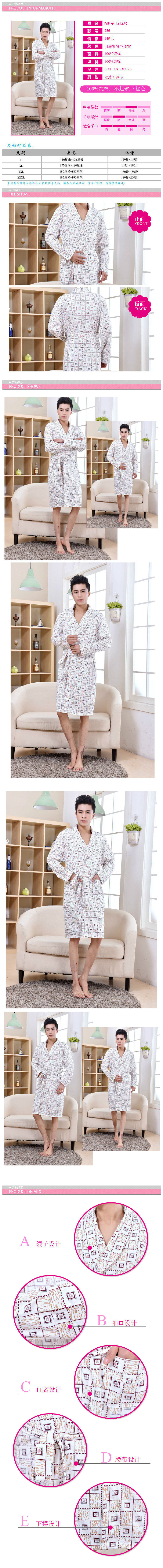 Peignoir jeunesse - Ref 599776 Image 46