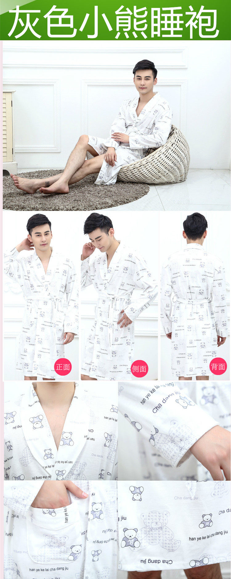 Peignoir jeunesse - Ref 599776 Image 17