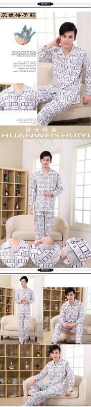 [Đặc biệt hàng ngày] Bộ đồ ngủ cotton nam Mùa xuân và mùa thu Cotton dài tay Đặt bông Kích thước lớn Dịch vụ tại nhà