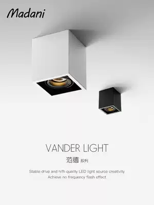 Surface mounted spotlights, LED downlights, square household cob ceiling lights, living room aisles, bold lights, Nordic no main light design