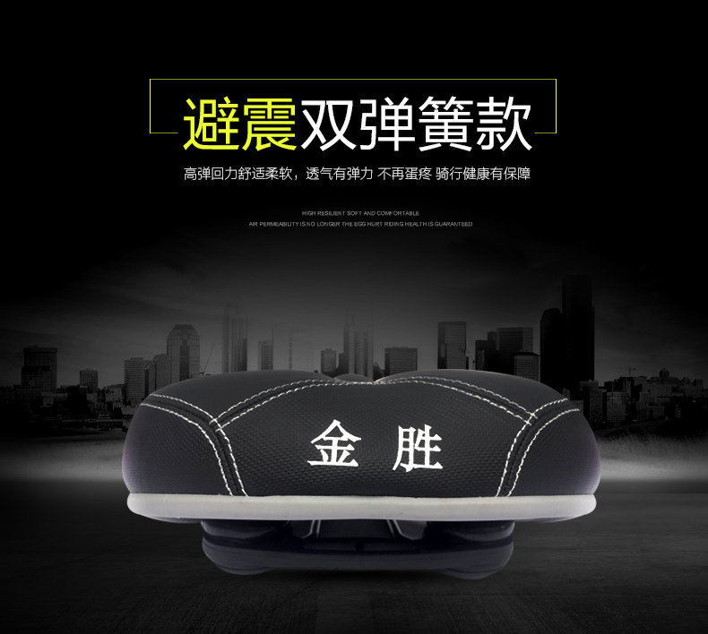 Selle de vélo - Ref 2356963 Image 16