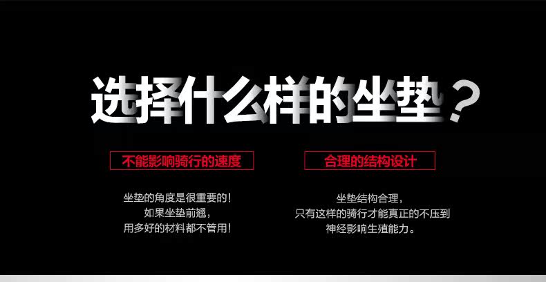 Selle de vélo - Ref 2356963 Image 10