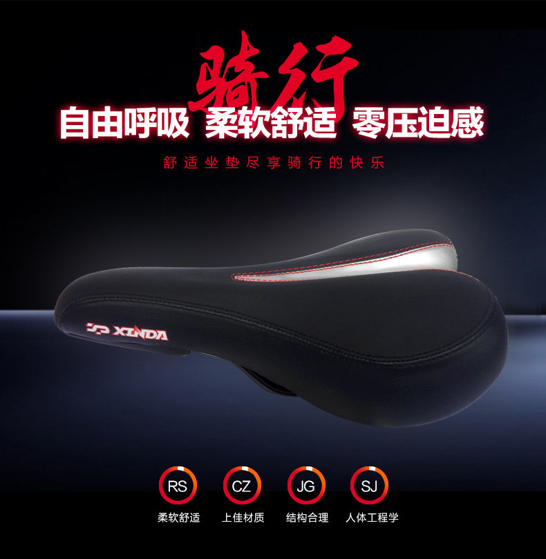 Selle de vélo - Ref 2356963 Image 8