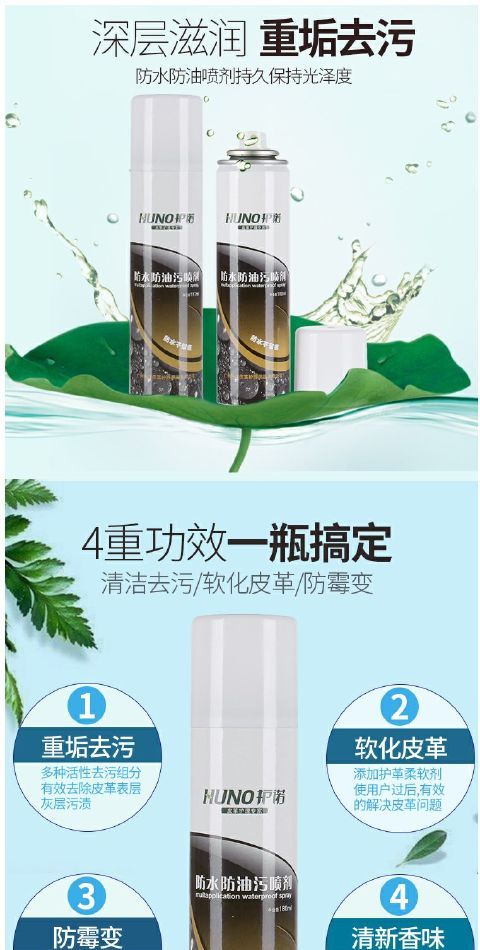 lọ xịt làm sạch đồ da	 Không thấm nước mới chống xịt dầu chăm sóc Chất tẩy rửa da Nobel làm sạch da quầy chất lỏng xác thực - Nội thất / Chăm sóc da 	kem dưỡng da túi xách