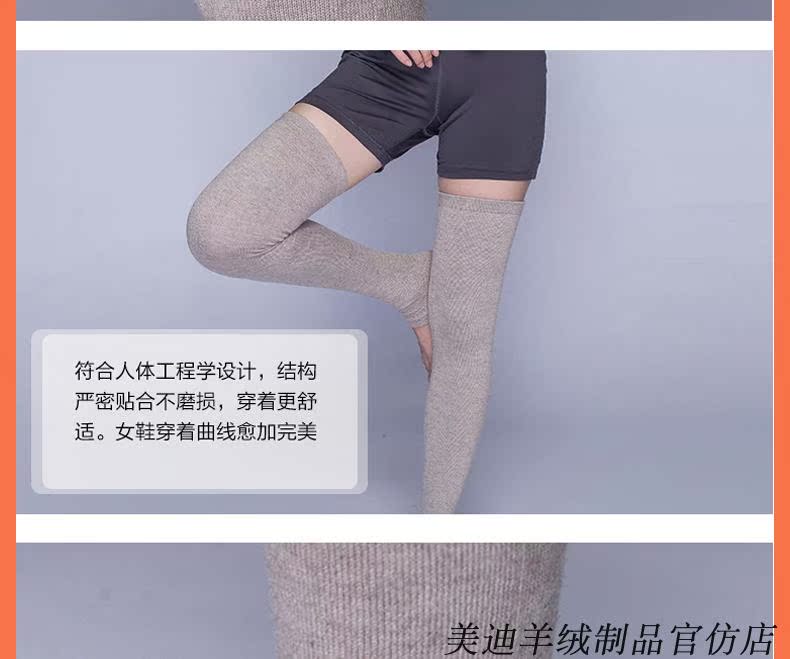 Quần legging cashmere dài đến đầu gối cộng với nhung bảo vệ khớp gối để giữ ấm cho đôi chân lạnh lẽo của đàn ông và phụ nữ mùa thu và mắt cá chân tất nữ