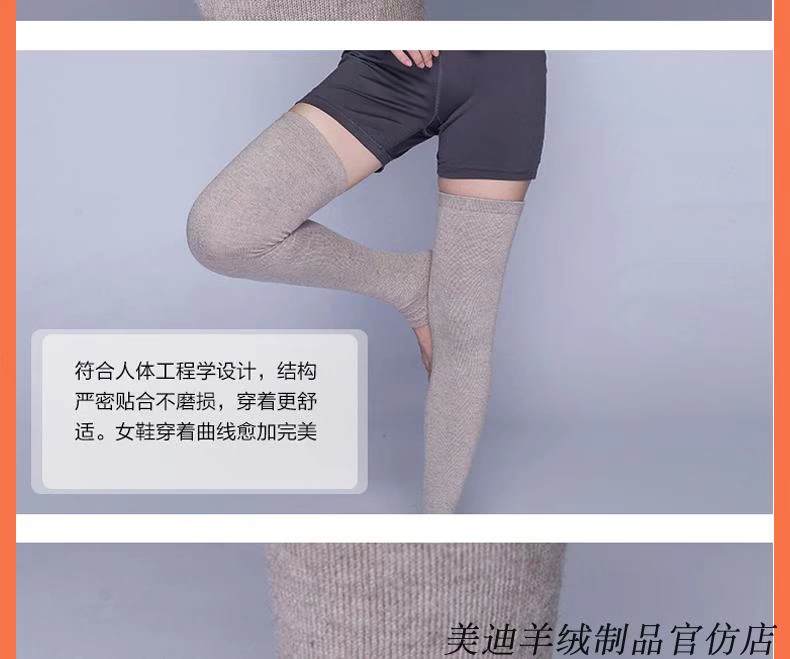 Quần legging cashmere dài đến đầu gối cộng với nhung bảo vệ khớp gối để giữ ấm cho đôi chân lạnh lẽo của đàn ông và phụ nữ mùa thu và mắt cá chân