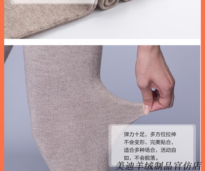 Quần legging cashmere dài đến đầu gối cộng với nhung bảo vệ khớp gối để giữ ấm cho đôi chân lạnh lẽo của đàn ông và phụ nữ mùa thu và mắt cá chân tất nữ