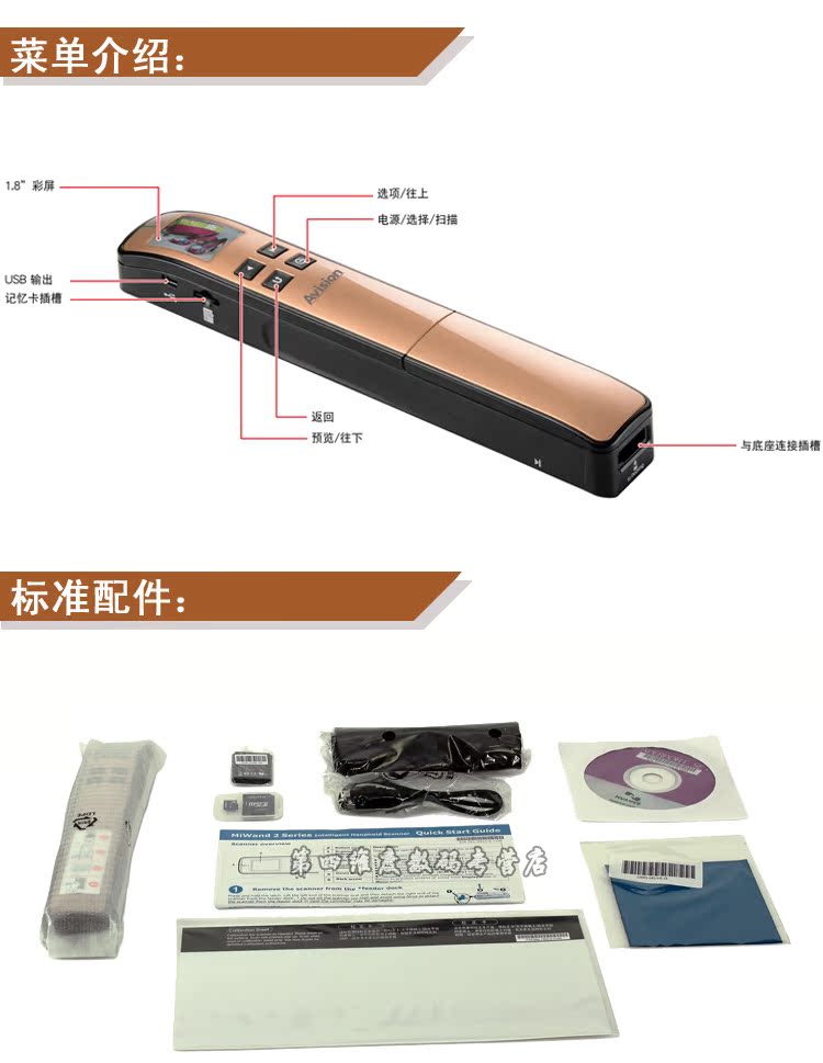 Hongguang Miwand2L Máy quét cầm tay Zero Margin Scanner