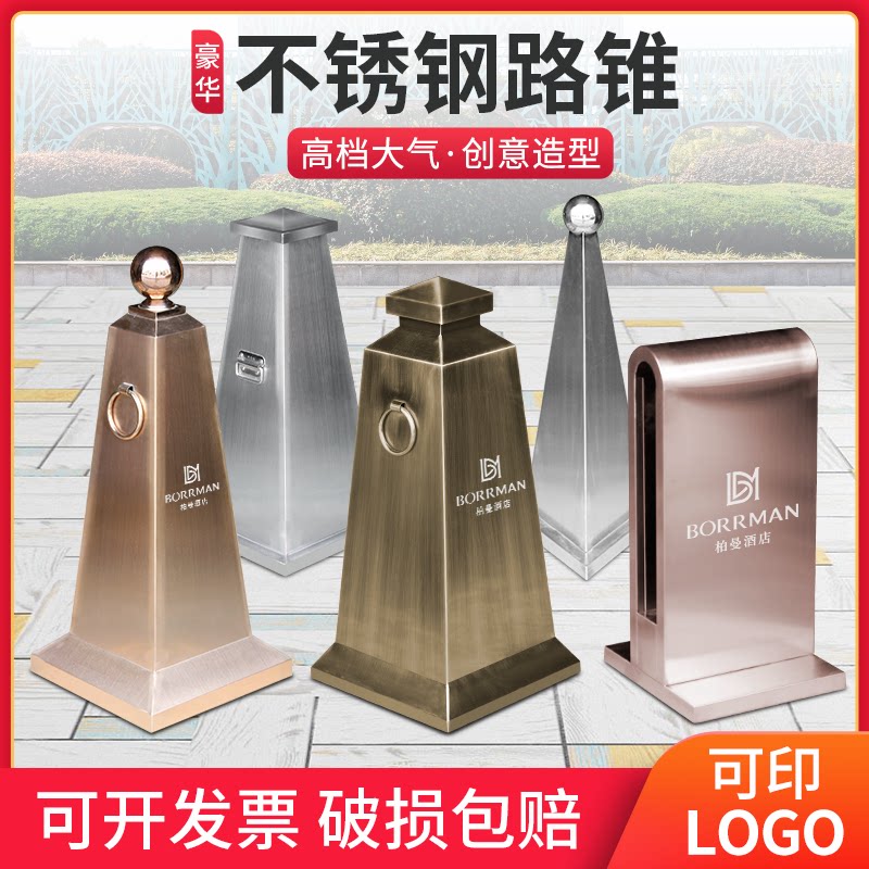 Hotel stainless steel road cone company lobby high-end square cone community property parking metal warm warning reflective cone