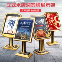High-end signs Stainless steel vertical hotel guide signs Vertical lobby water signs Billboard display stand Welcome signs