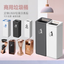 High-end trash can Commercial milk tea shop shopping mall office building elevator entrance walkway Stainless steel hotel vertical soot bucket