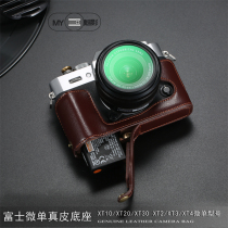 Suitable for the Fuji XT30 camera XS10 XS10 XA5 XA7 XT4 XT10 XT10 XT20 XT20 leather
