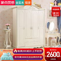 European-style wardrobe Simple modern economic wooden assembly storage cabinet Bedroom overall wardrobe white four or six-door wardrobe