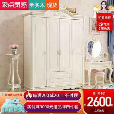 European wardrobe simple modern economy wooden assembly storage cabinet bedroom whole wardrobe White four or six Door Wardrobe