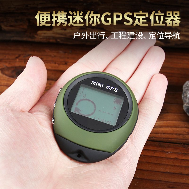 High precision satellite mini handheld GPS outdoor coordinates latitude and longitude altitude locator navigator mountaineering trip