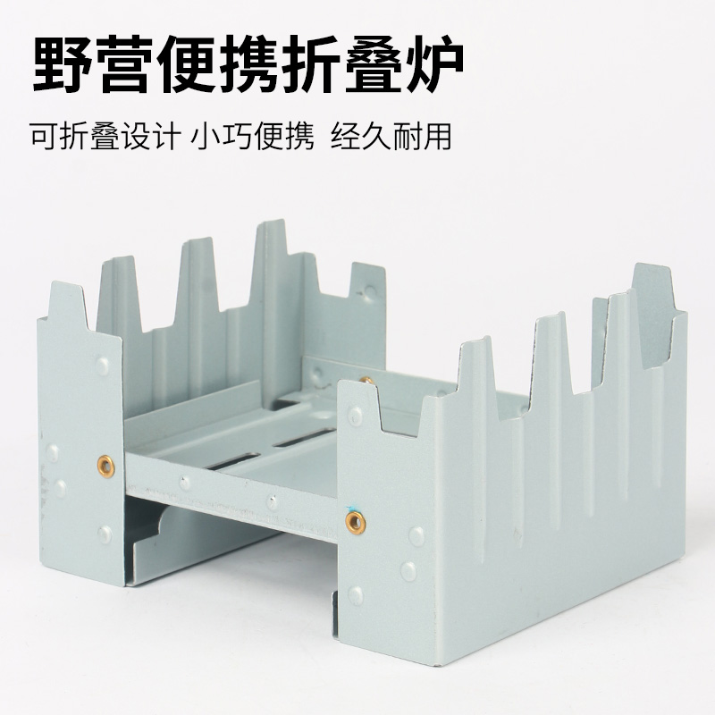 Outdoor portable folding stove Solid fuel stove Oven Alcohol stove Folding Stove-style portable stove Wild Cooking 