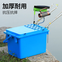 Thickened multi-function fishing box can sit square fishing box Live fish bucket Raft fishing bucket Fish protection box accessories Fishing gear supplies