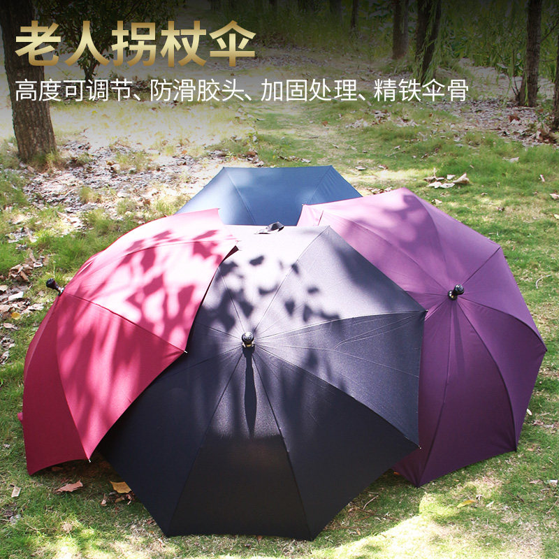 Versatile mountaineering staff Walking Stick Umbrella Black Glue Sunscreen Mountaineering Travel Clear Umbrella Sturdy Mountaineering Umbrella Cane