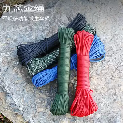 Military 9 core umbrella rope field survival Outdoor umbrella rope line woven hand chain rope Parachute rope Paratrooper rope survival