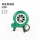 Wipeflower Iron Leather обычная модель 30W
