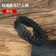 Стандартный браслет Black (без огня)
