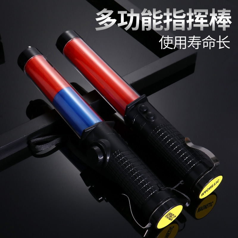 Rechargeable traffic baton LED red blue burst flash barricade light warning light emergency light fluorescent indicator stick