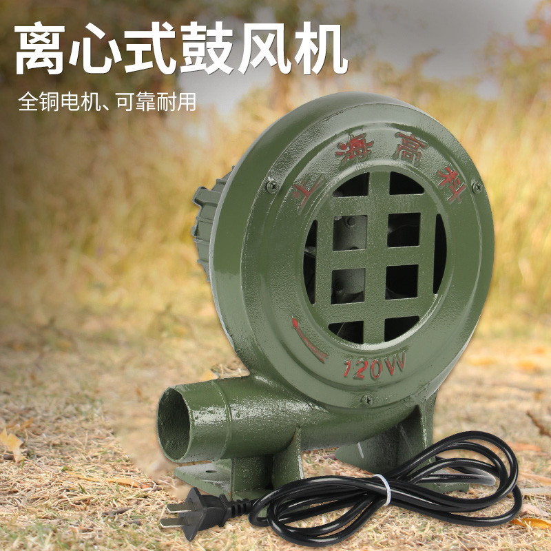 220V small household electric powerful blower barbecue blowing carbon combustion stove coal stove induced draft fan hair dryer