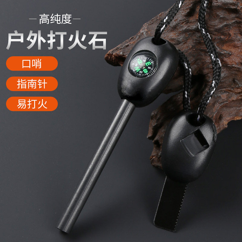 🔥 多功能野外打火石取火鎂棒,荒野求生必備神器!防水口哨指南針,戶外探險不再怕!