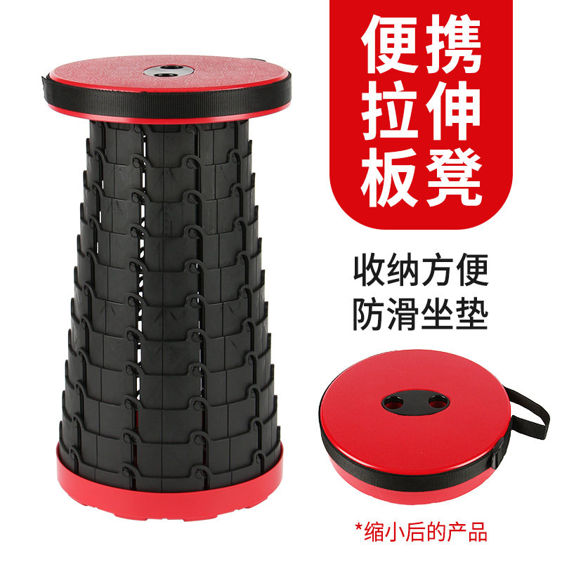 Net celebrity travel queuing artifact folding telescopic stool outdoor portable resting foot contraction Maza fishing chair fishing stool
