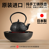 Japan imported iron pot running beast pattern handmade cast iron pot Electric pottery stove Tea maker Kettle teapot set
