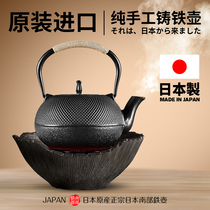 Japan imported iron pot large particle cast iron pot electric pottery stove special tea maker teapot kettle household set