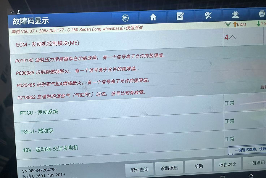 智能车联新引擎：奔驰高德地图V5的全面解读