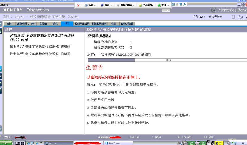 Mercedes-Benz Offline Programming/Mercedes-Benz Remote Programming/Benz Scn Coding Mercedes-Benz Offline Programming/Mercedes-Benz Remote Programming/Benz Scn Coding