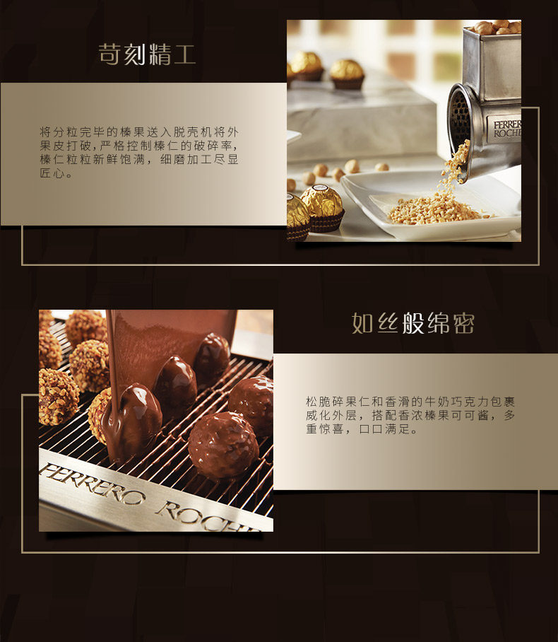 费列罗 心形巧克力礼盒 27粒 图6