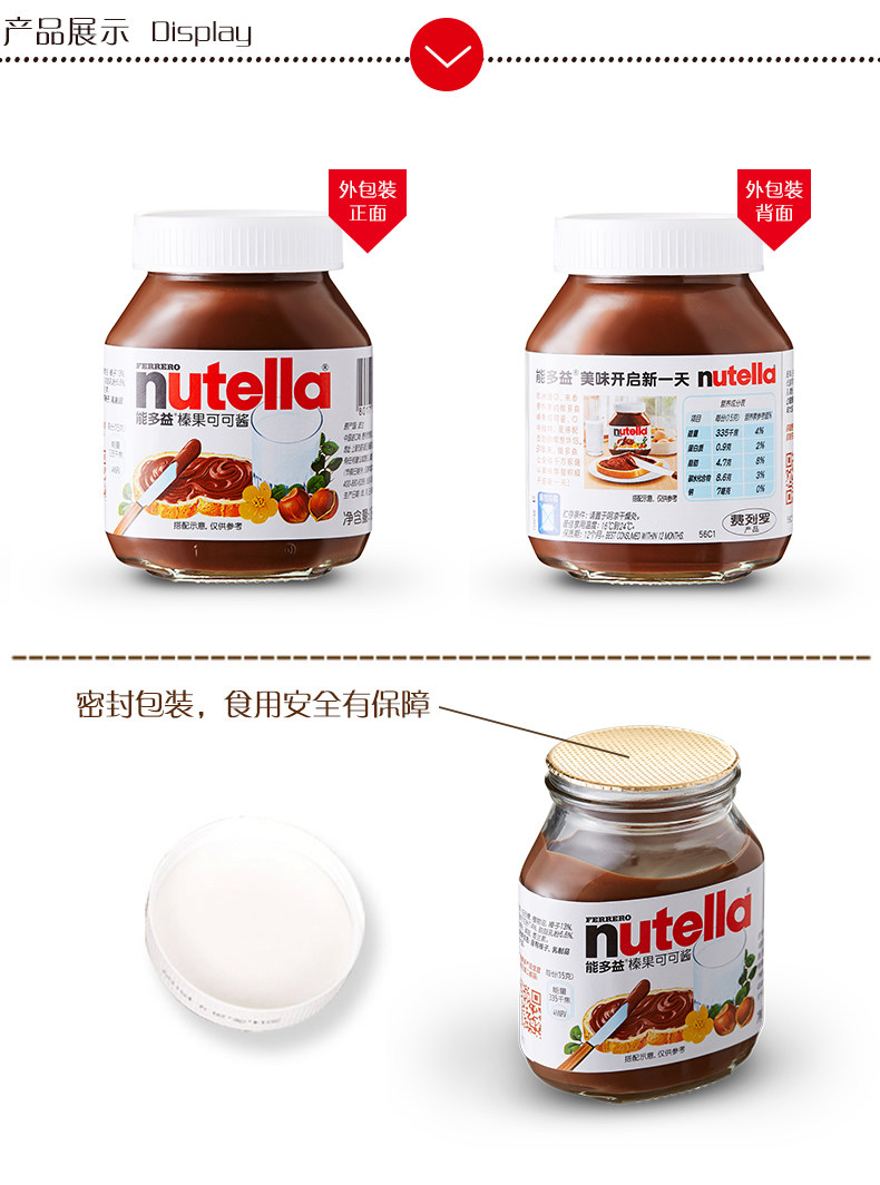 4 Продукт Display_r1_c1.jpg