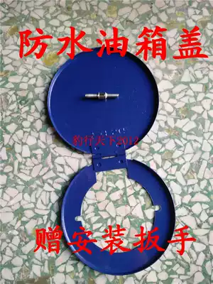 Suitable for 125 150 three-wheeled locomotive sports car fuel tank waterproof cover Waterproof cover Rain cover Dust cover Rain cover