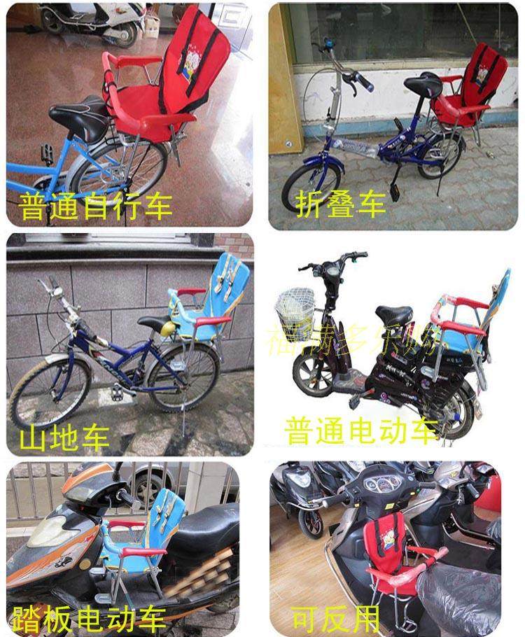 siège enfants pour vélo - Ref 2441172 Image 17