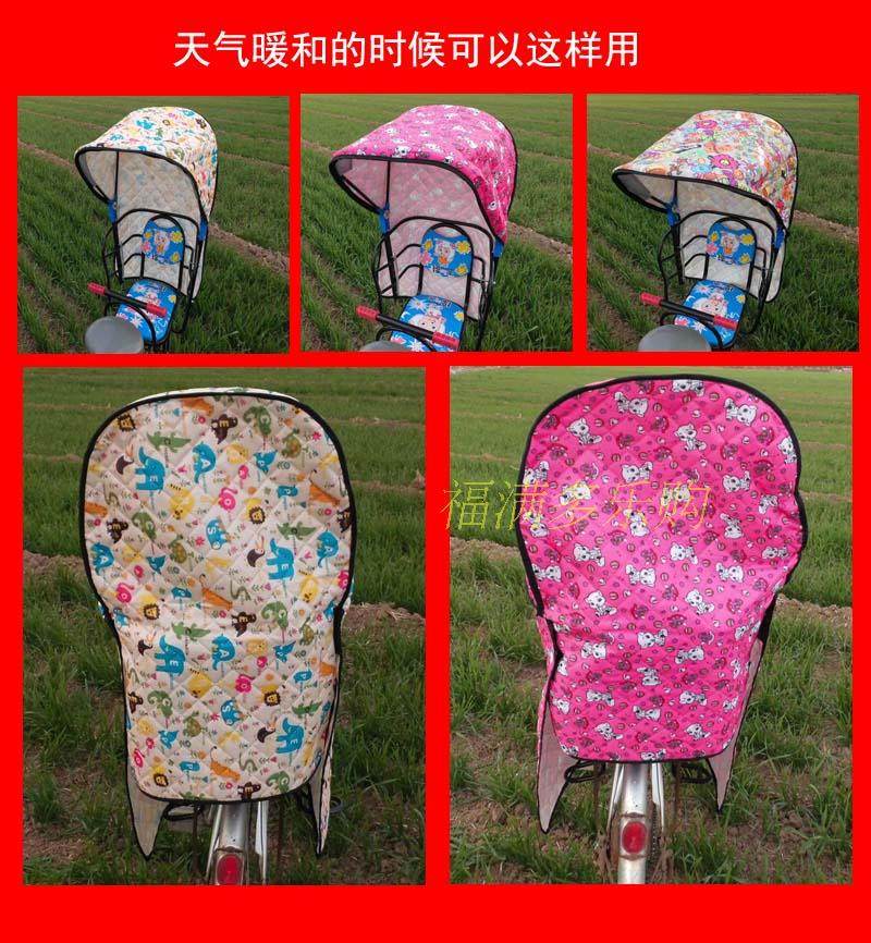 siège enfants pour vélo - Ref 2441175 Image 7