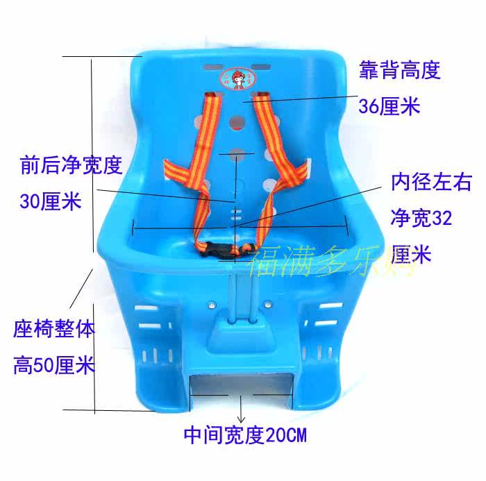 siège enfants pour vélo - Ref 2441171 Image 8