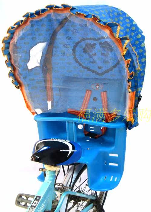 siège enfants pour vélo - Ref 2441171 Image 7