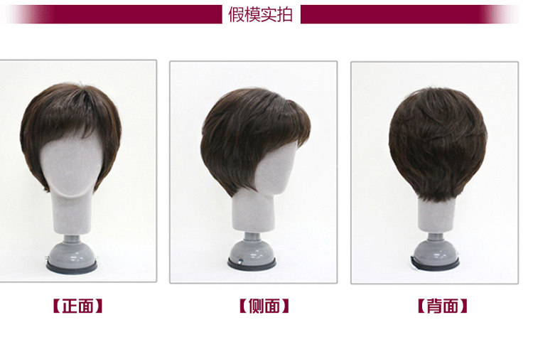 Perruque OTHER   cheveux raides Court - Ref 2608631 Image 9