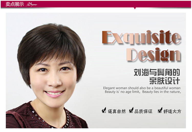 Perruque OTHER   cheveux raides Court - Ref 2608631 Image 6