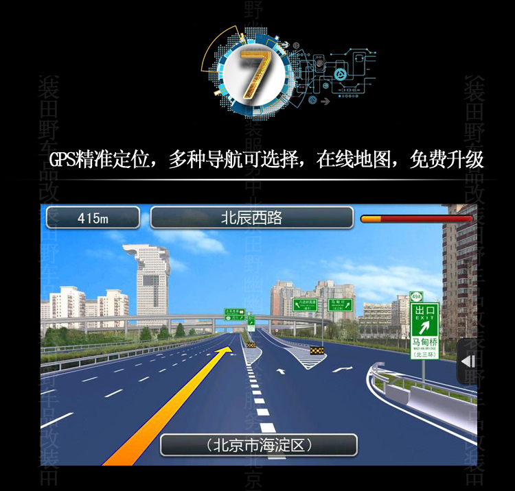 07-13 Changan Mazda 2 Android điều hướng màn hình lớn thông minh điều khiển máy xe hiển thị điều hướng một máy - GPS Navigator và các bộ phận giám sát hành trình ô tô