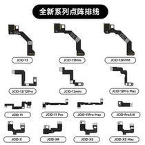 Sincere dot matrix cable 14 12 11 X XR XSM 13pro max disassembly-free face repair i2c dot matrix cable