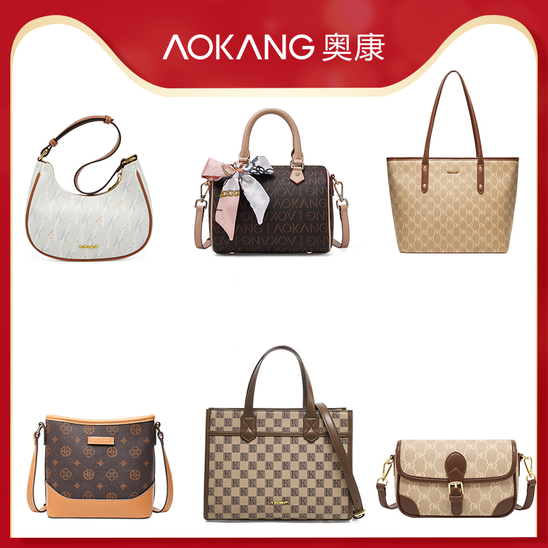 奥康托特包2024新款大容量女包手提单肩复古包时尚百搭潮流C12