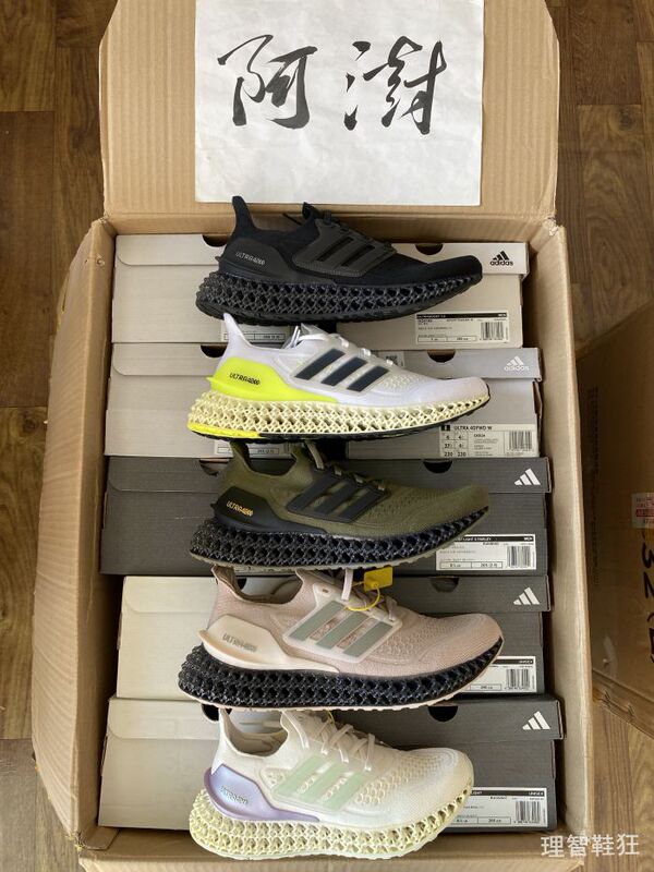 Adidas Ultra 4Dfwd Cushioning Running Shoes Hp7599Gy8389 Gx6632Id1686Gy9837