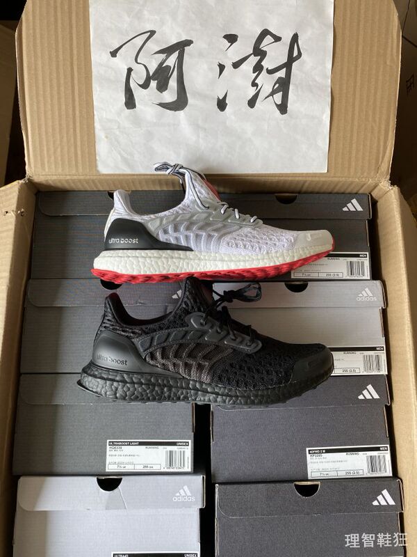Adidas Ultraboost Cc_2 Dna Breathable Running Shoes Gy1975Gy1974Gx2945Gy5373 Adidas Ultraboost Cc_2 Dna Breathable Running Shoes Gy1975Gy1974Gx2945Gy5373