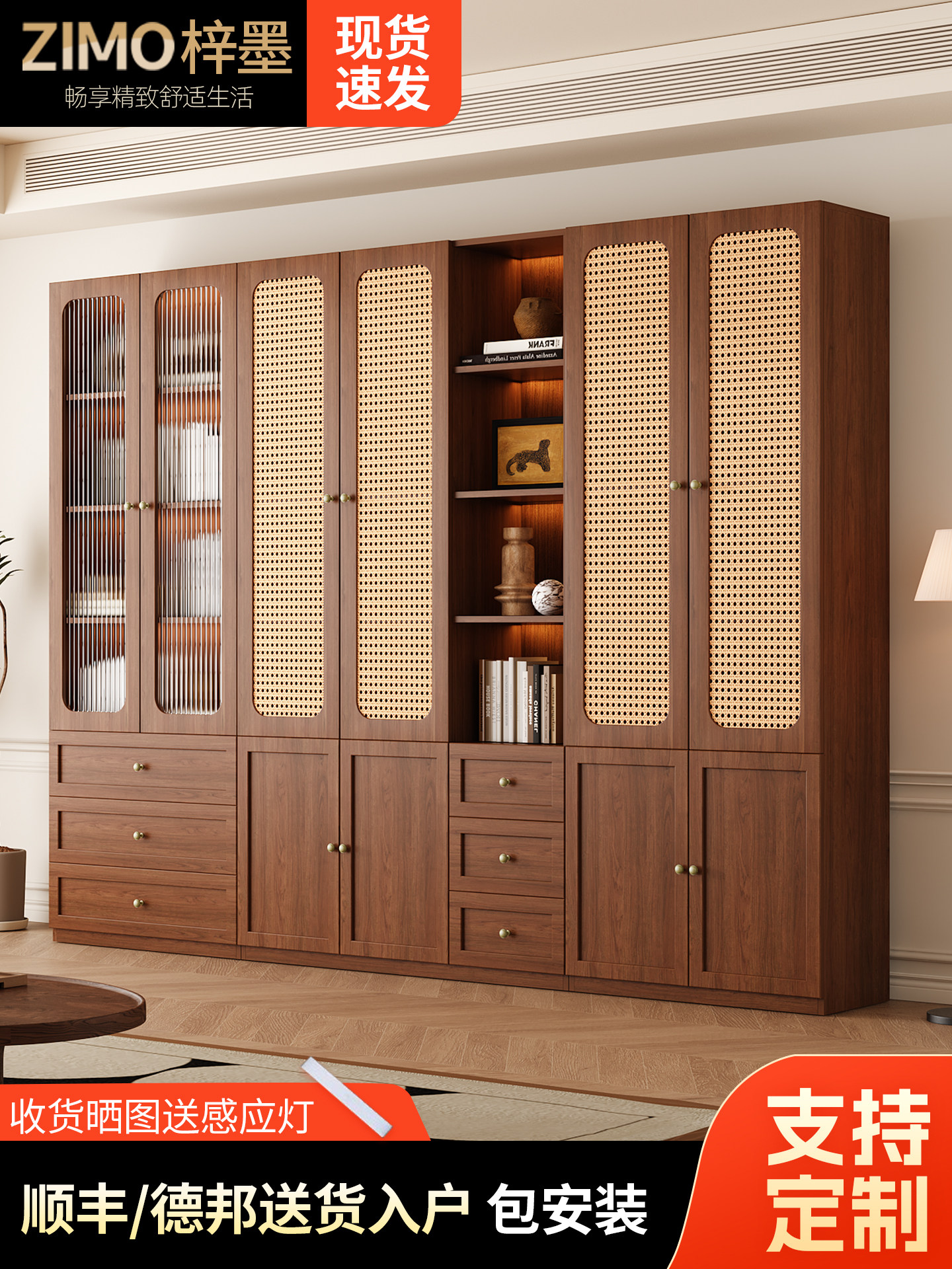 Rattan Bookcase with Vintage Style, Antique Glass Door, Integrated Wine Cabinet, Full Wall-To-Ceiling Storage, Living Room Wall-Mounted Bookshelf